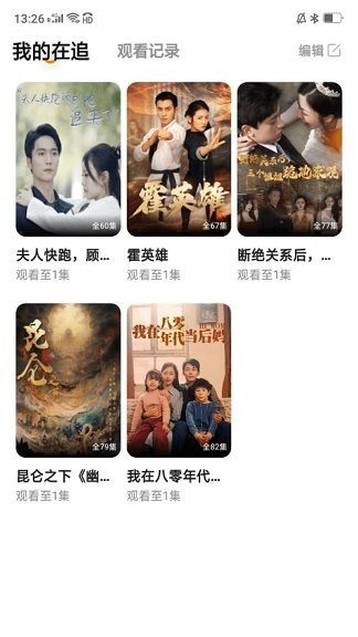 橙光短剧(2)
