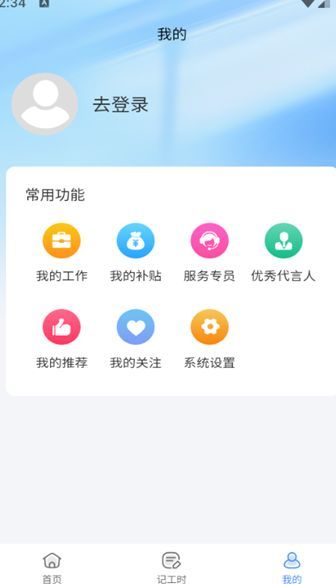 毅聘网(1)