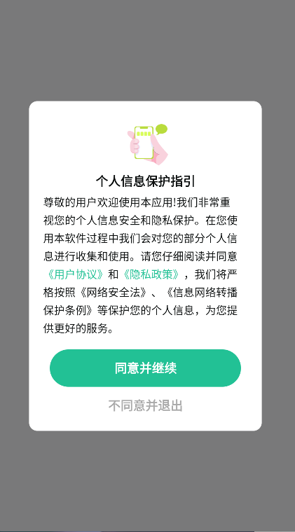 免费鼓机(6)
