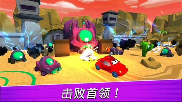 汽车吃汽车3D(2)