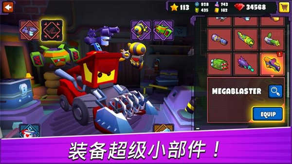 汽车吃汽车3D(3)