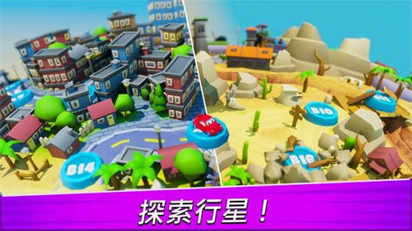 汽车吃汽车3D(4)