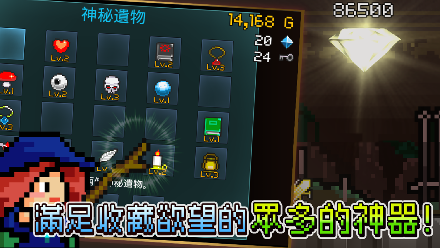 进攻的勇士Advanced(2)