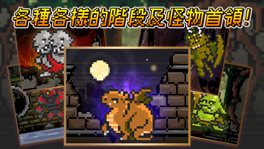 进攻的勇士Advanced(3)