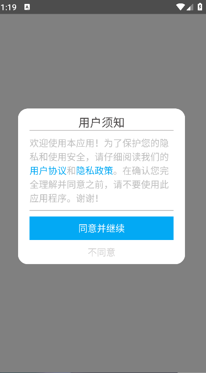 随身木鱼(2)