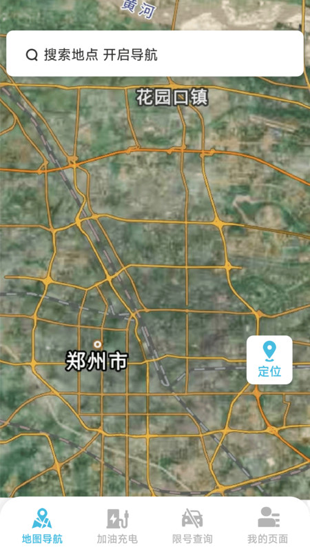 智行卫星语音导航(4)
