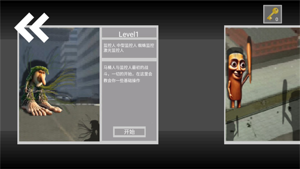 逆袭战争(1)