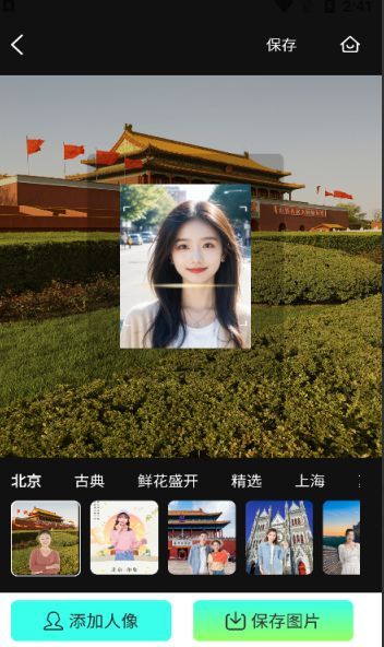 会美相机(3)