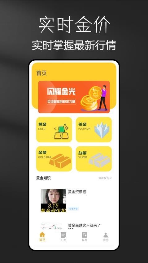 融通金网(1)