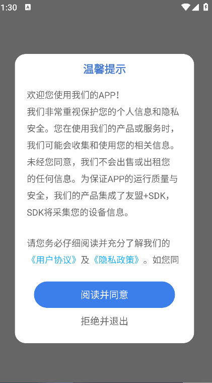融通金网(5)