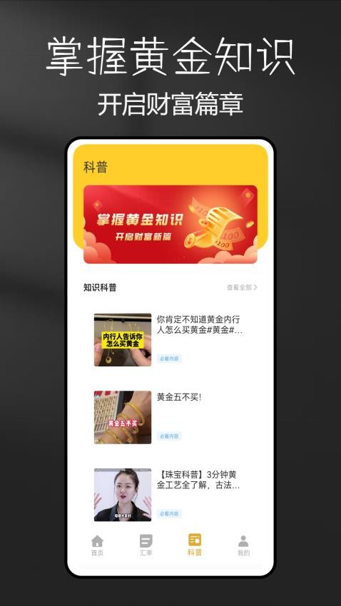 融通金网(6)
