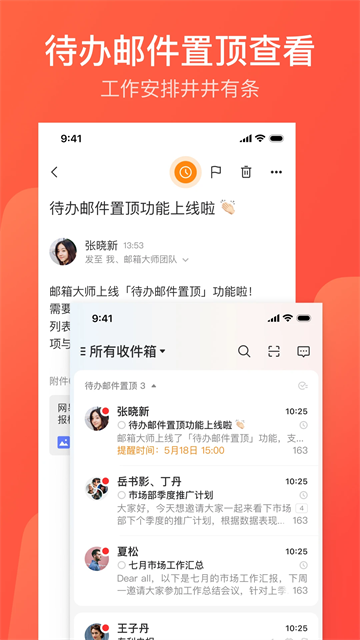126邮箱(4)