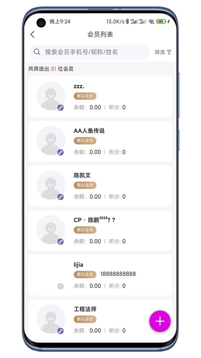 云弈电商助手(1)