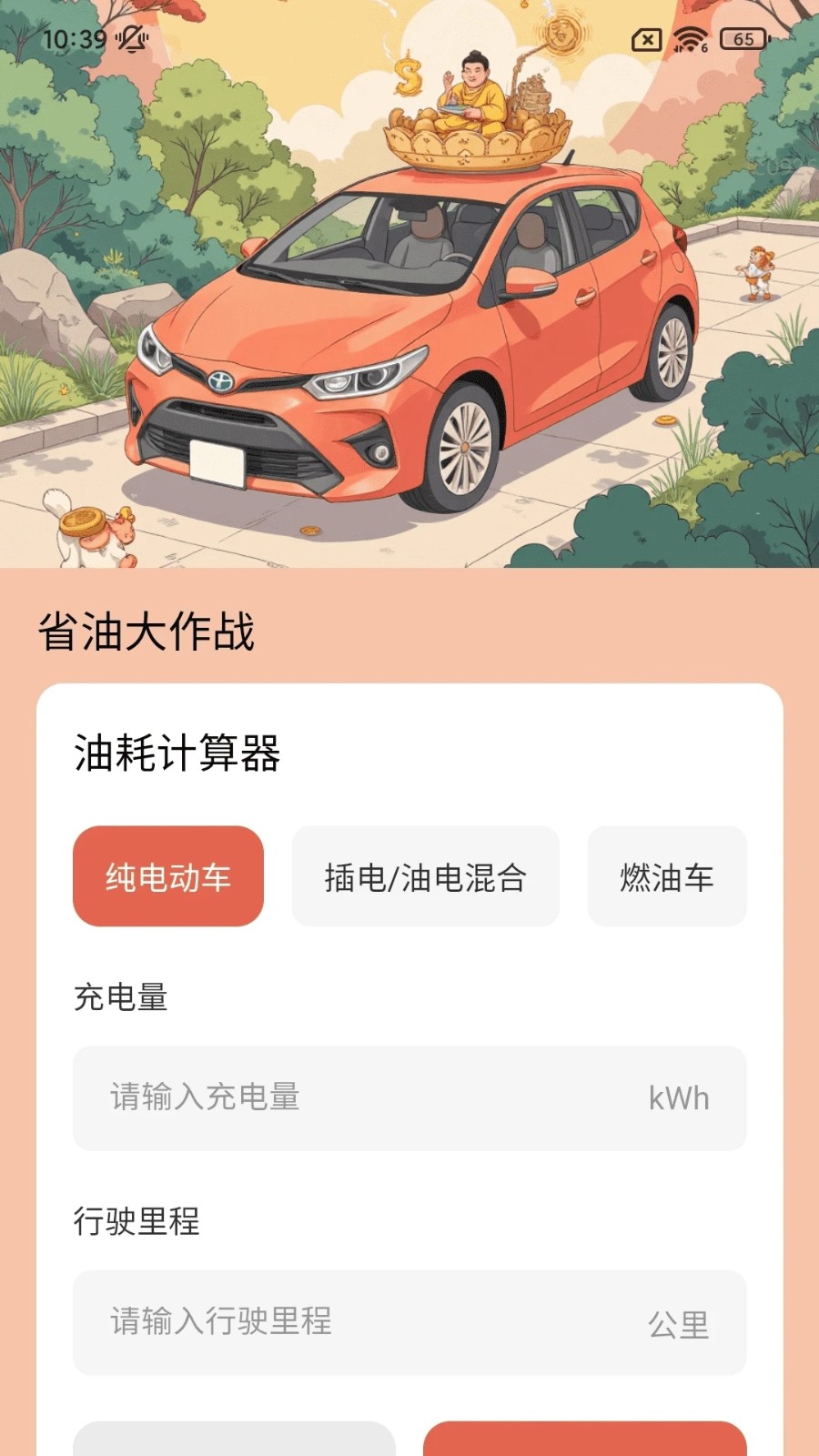 好运充满满(4)