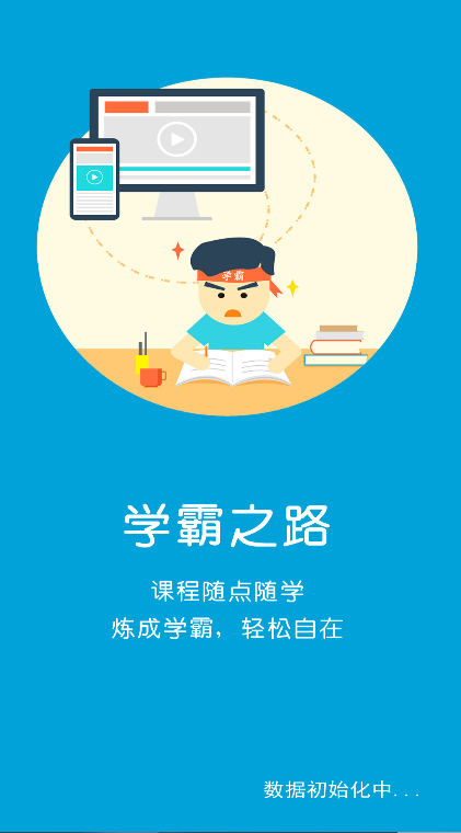 四上点辅(7)