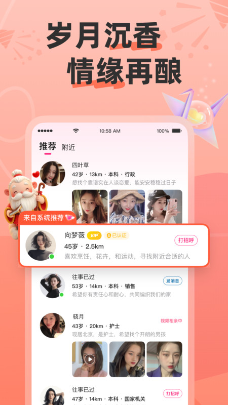 牵语(1)