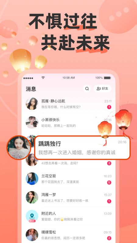 牵语(2)
