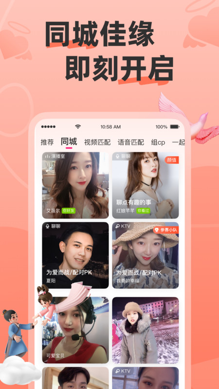 牵语(4)