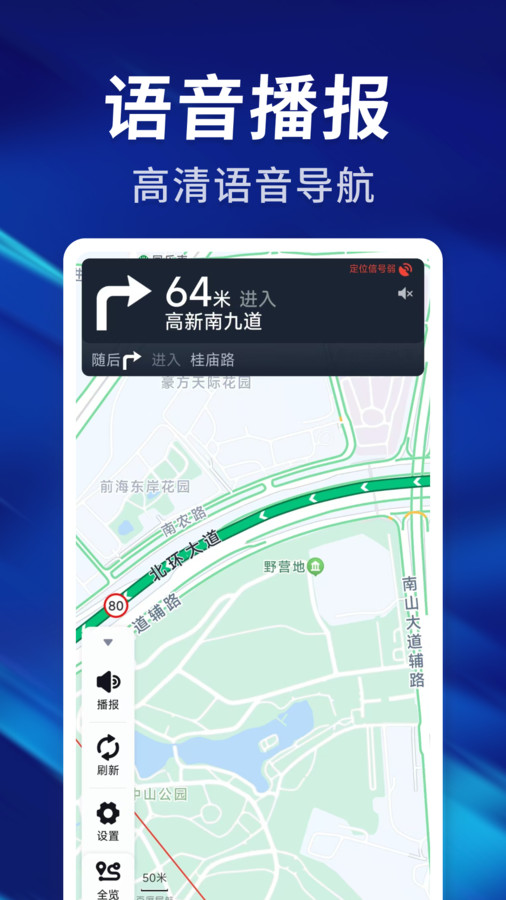 百德实景卫星地图(2)