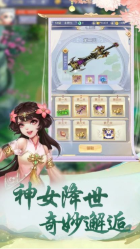 苍兰剑诀(1)