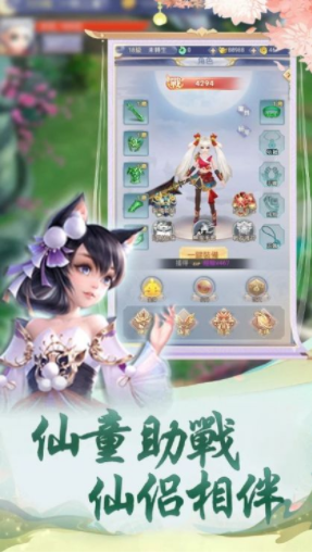 苍兰剑诀(4)