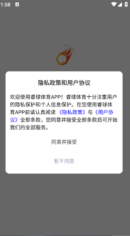 睿球体育(3)