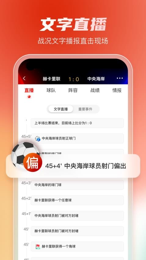 睿球体育(5)