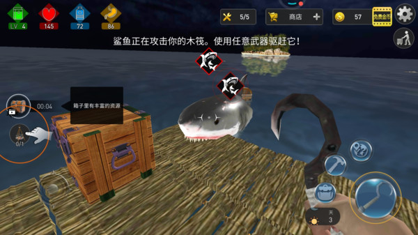 梦幻海上冒险岛(1)