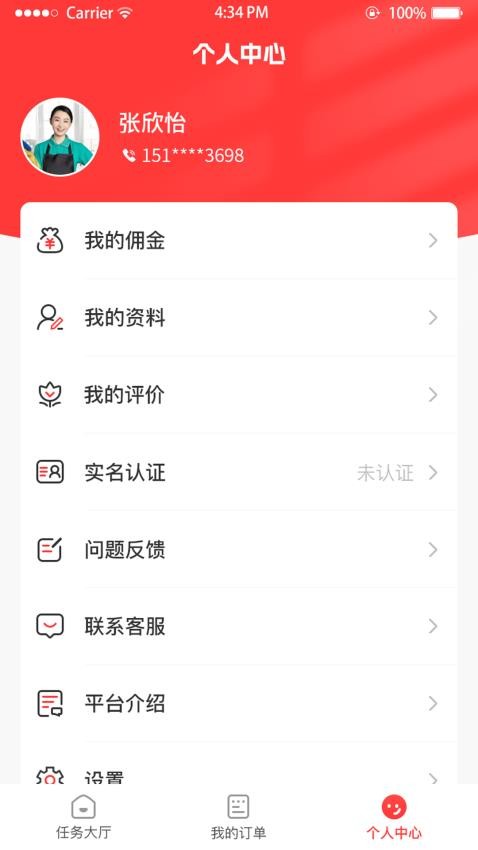 西游来客(2)