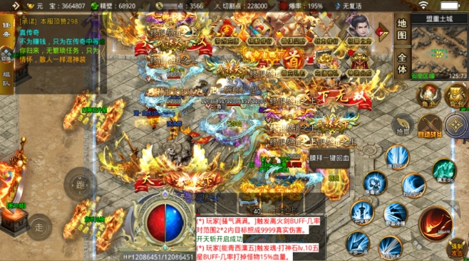 王者霸业超超超变(1)