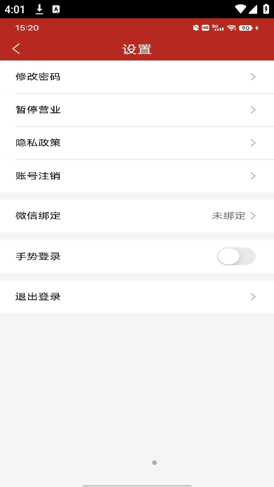 SY鲜肉生链(3)