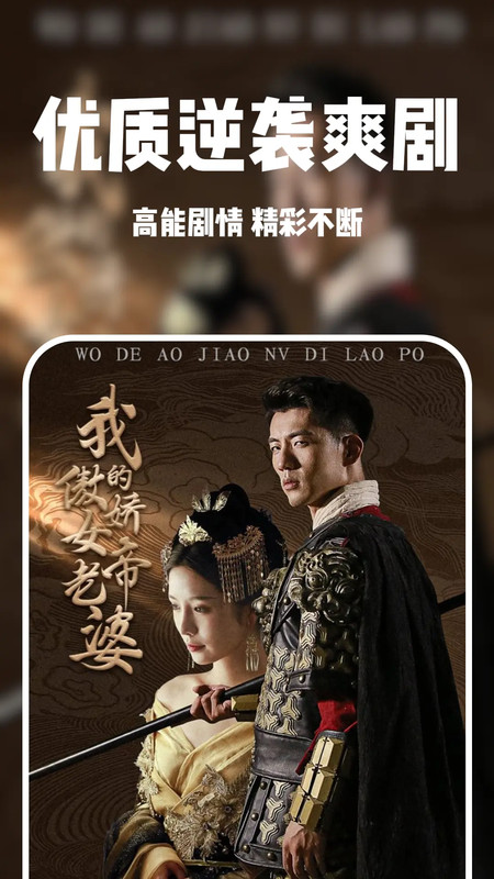 虾看(4)