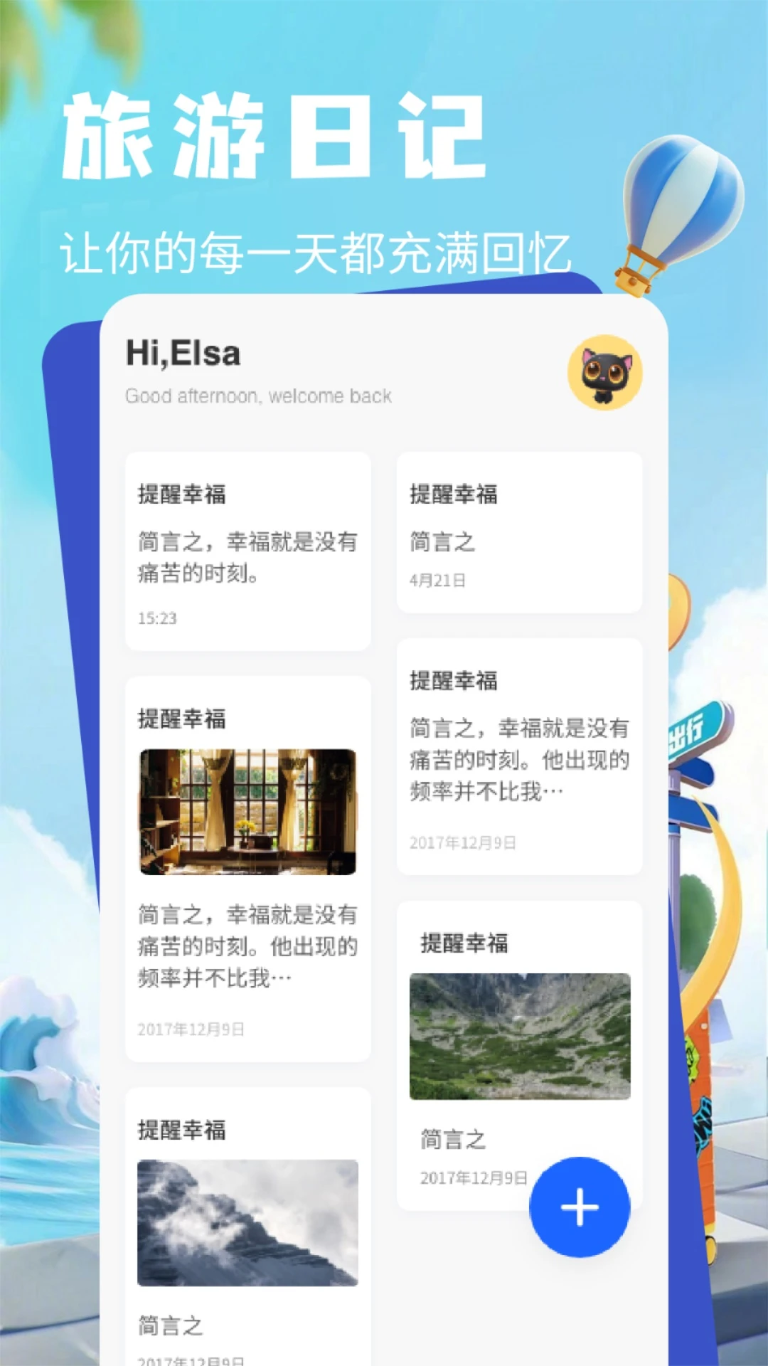 小红花攻略(1)