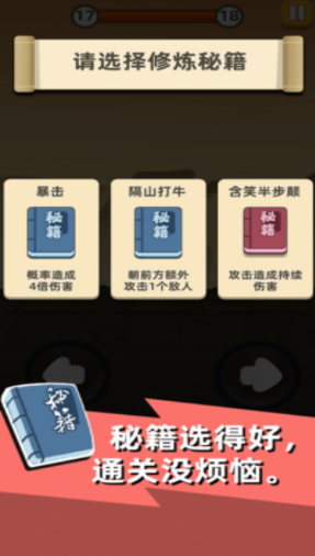 来人有刺客(1)