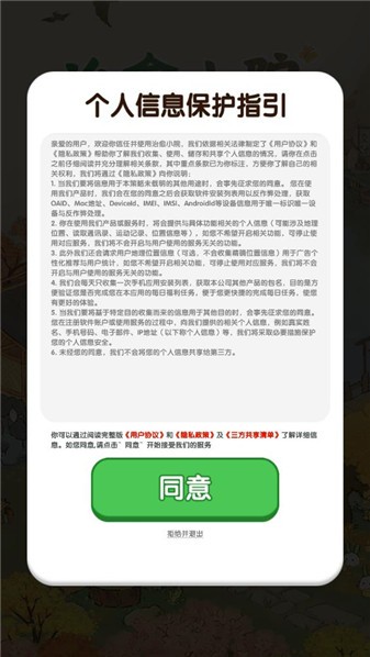 治愈小院(3)
