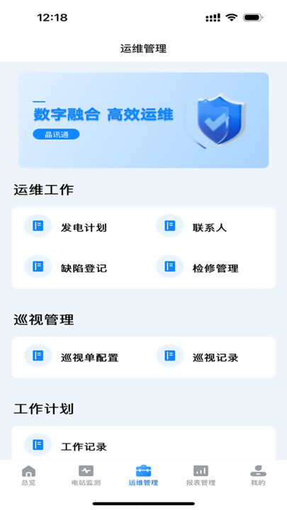 蚂蚁绿电(2)