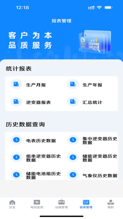 蚂蚁绿电(5)