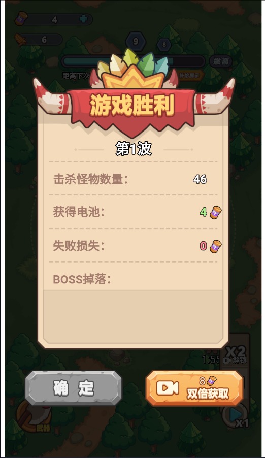 小趴菜出击(4)
