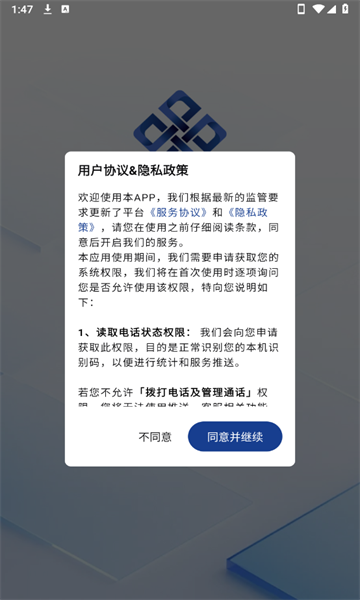 点金汇通(3)