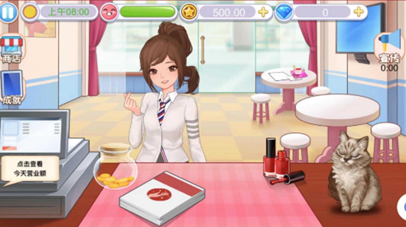 公主的美甲小店(4)