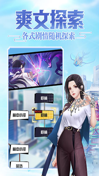 超凡之路(1)