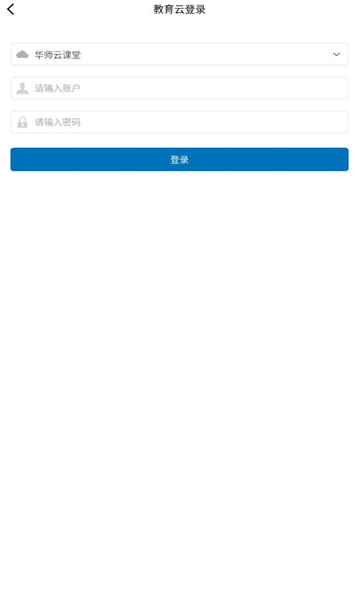 师大易教(3)