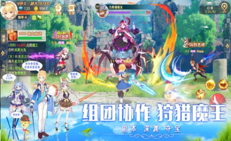 创造者大陆(2)