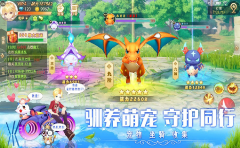 创造者大陆(3)