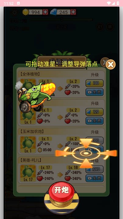 黑暗神话(3)