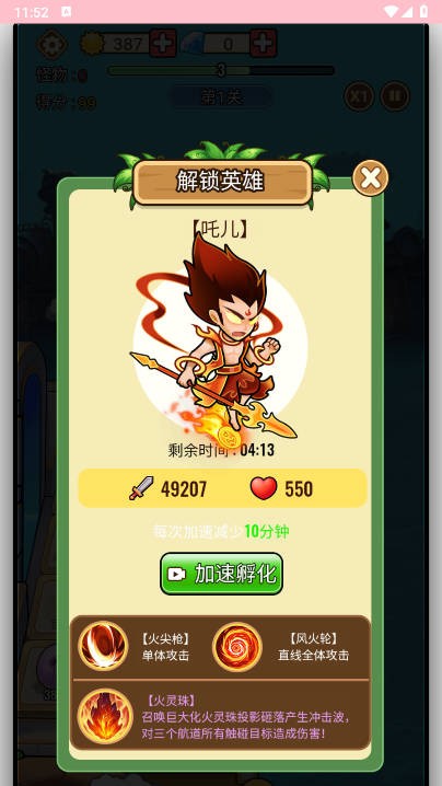 黑暗神话(5)