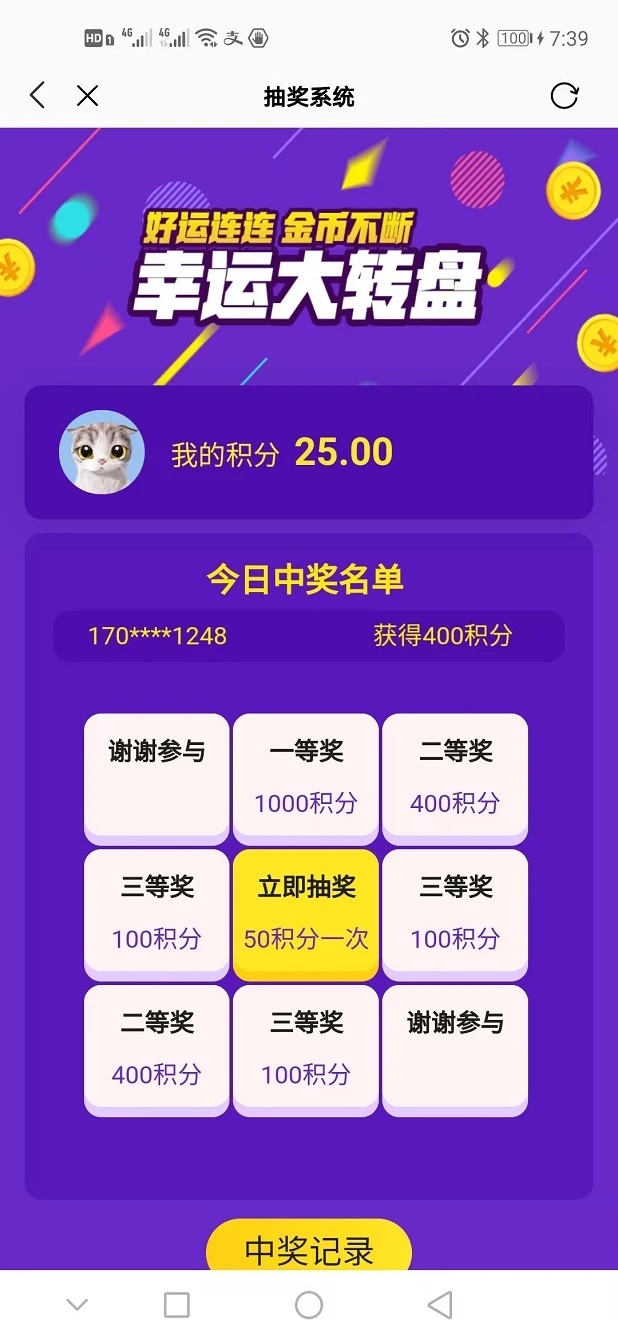 安信子(2)