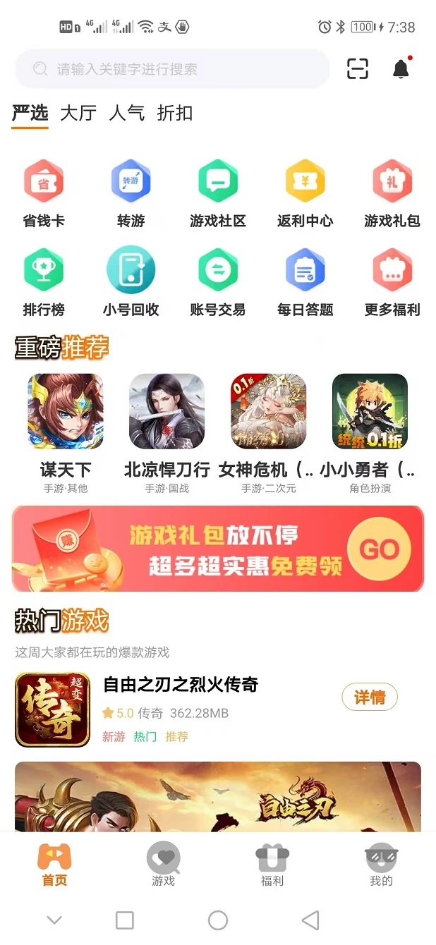 安信子(4)