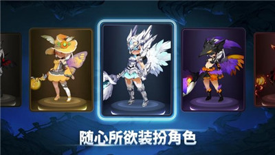 魔界天使传说(4)
