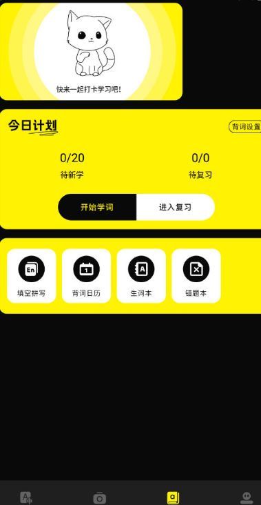 7732翻译盒(3)